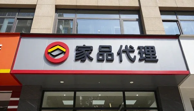 批发零售性能适配中的常见问题与优化方案
