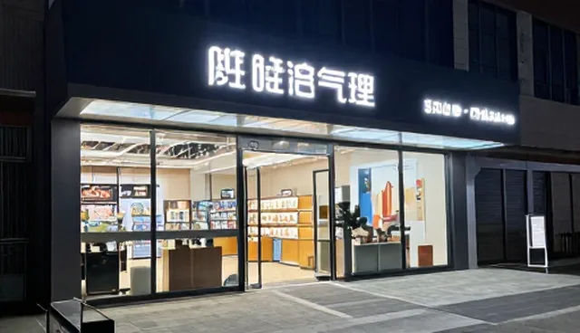 礼品采购中提升采购效率的5个检查要点
